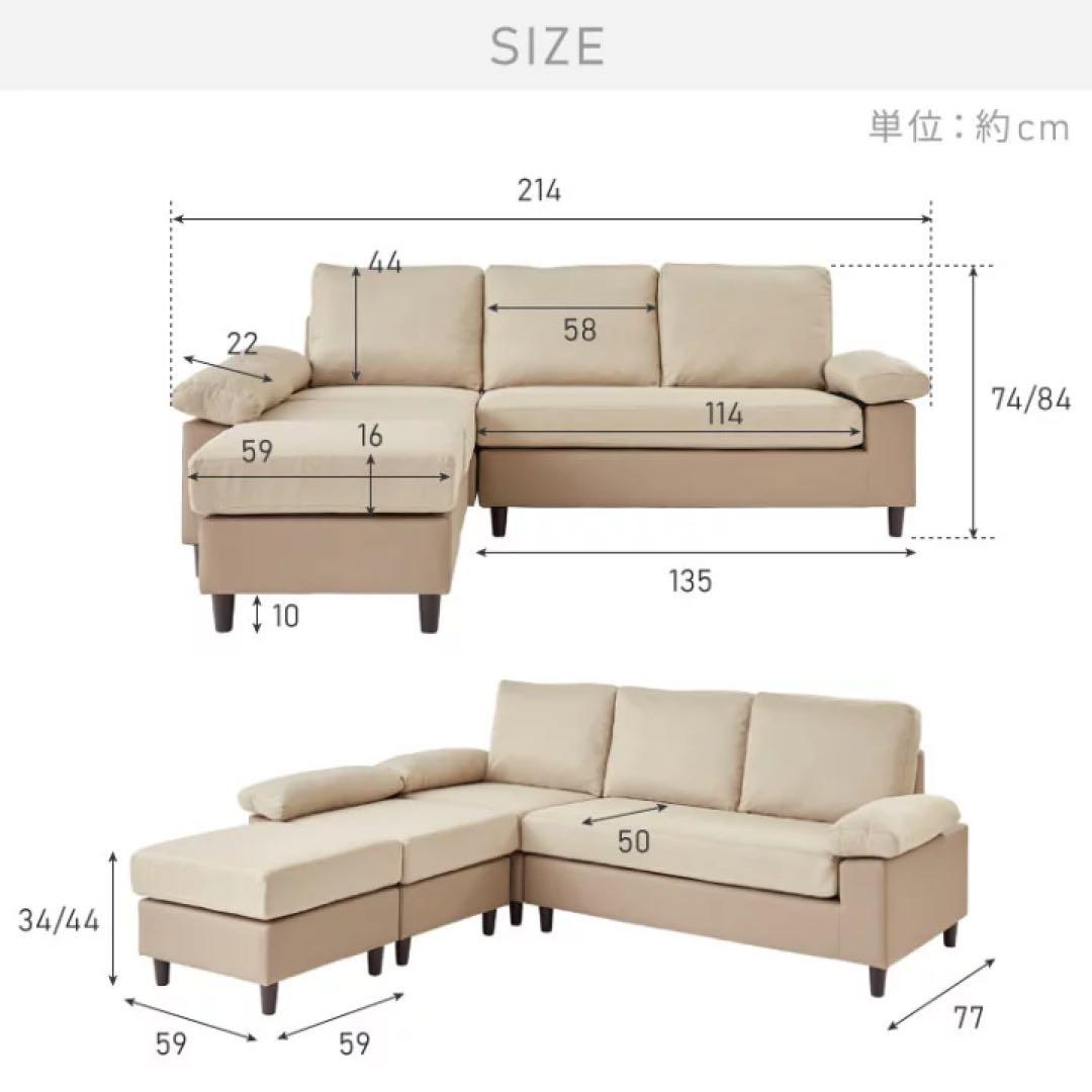 カウチソファ　ソファベッド　ローソファ　コーナーソファ　三人掛け　4人掛け
