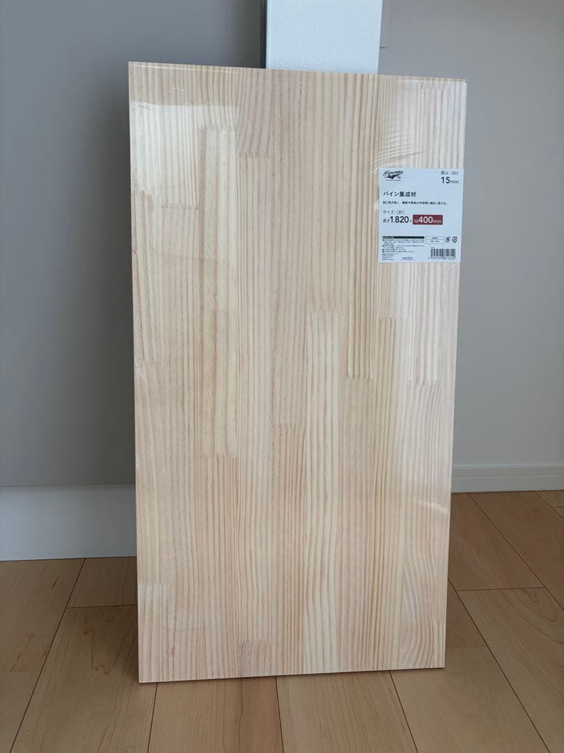 パイン材 奥行き40cm×幅75cm 棚板