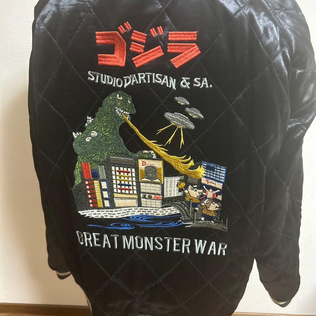 美品 ステュディオ・ダルチザン STUDIO D´ARTISAN ゴジラコラボ