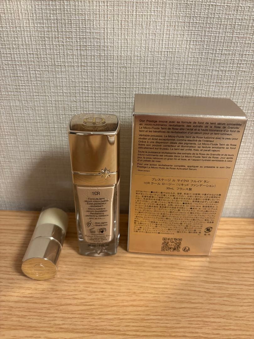 Dior最高級品　プレステージ　マイクロ　フルイド　タン 1CR