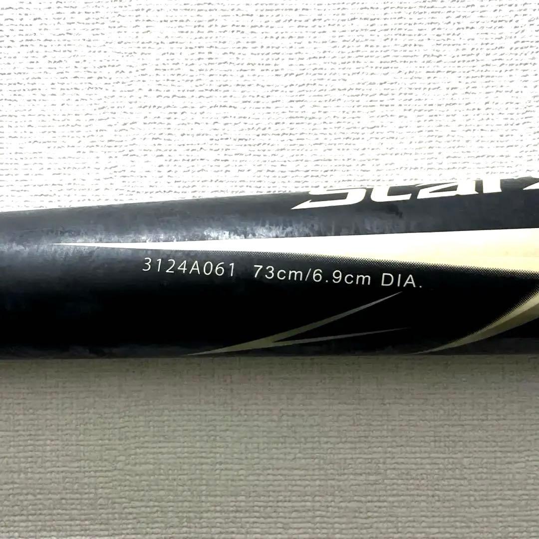 ☆超希少73cm☆ アシックス スターシャイン2nd 軟式少年用 ブラック