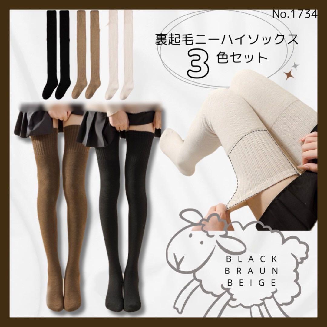 【専用】3点