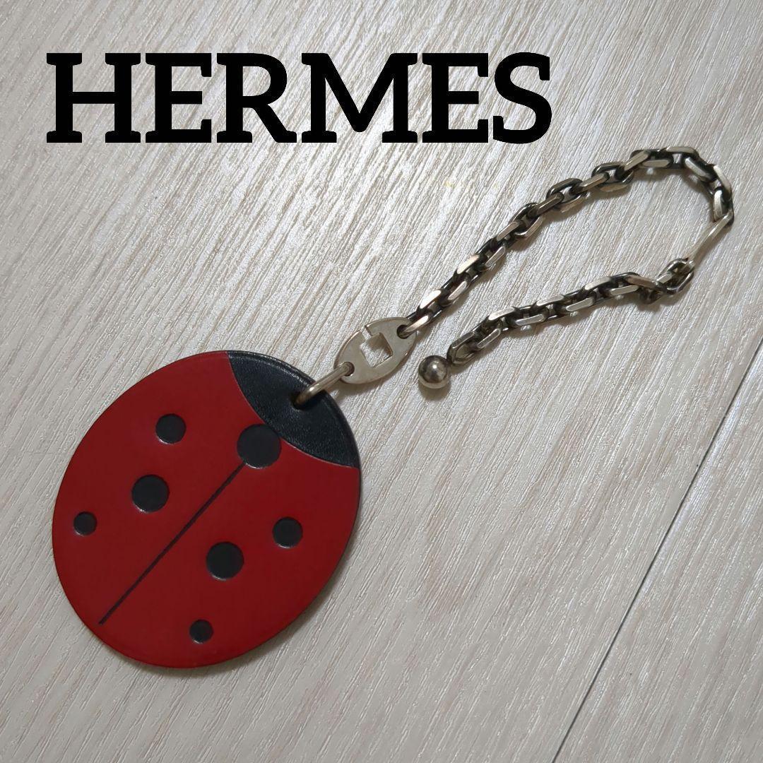 エルメス　レザーチャームキーチェーン　てんとう虫　レア品❣️
