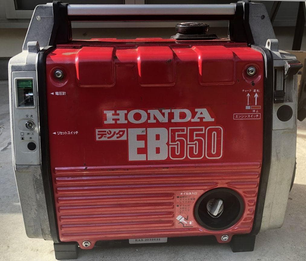 ホンダ　発電機　EB550