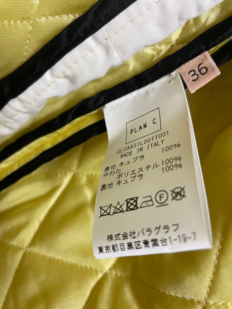 PLAN C イエロー キルティングベスト