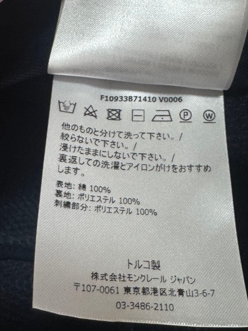 ⭐︎正規品⭐︎美品⭐︎MONCLER ネイビー ベースボールキャップ