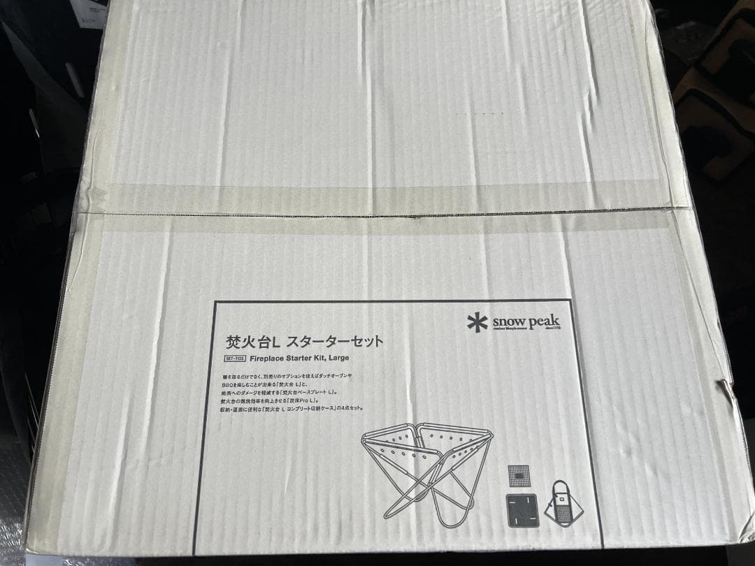 新品） peak焚火台Lスターターセット SET-112S