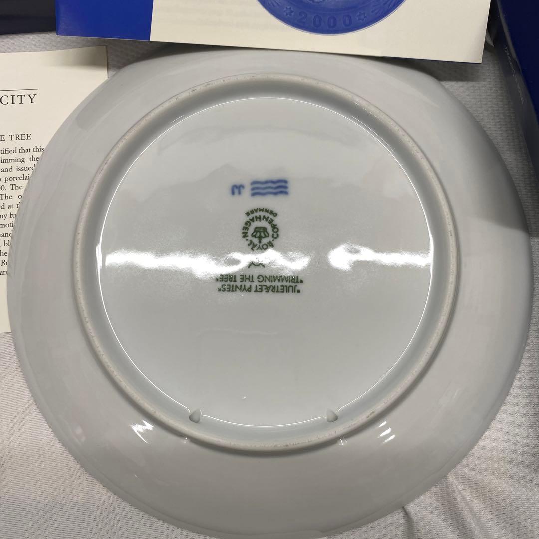   お皿　大1枚　小6枚