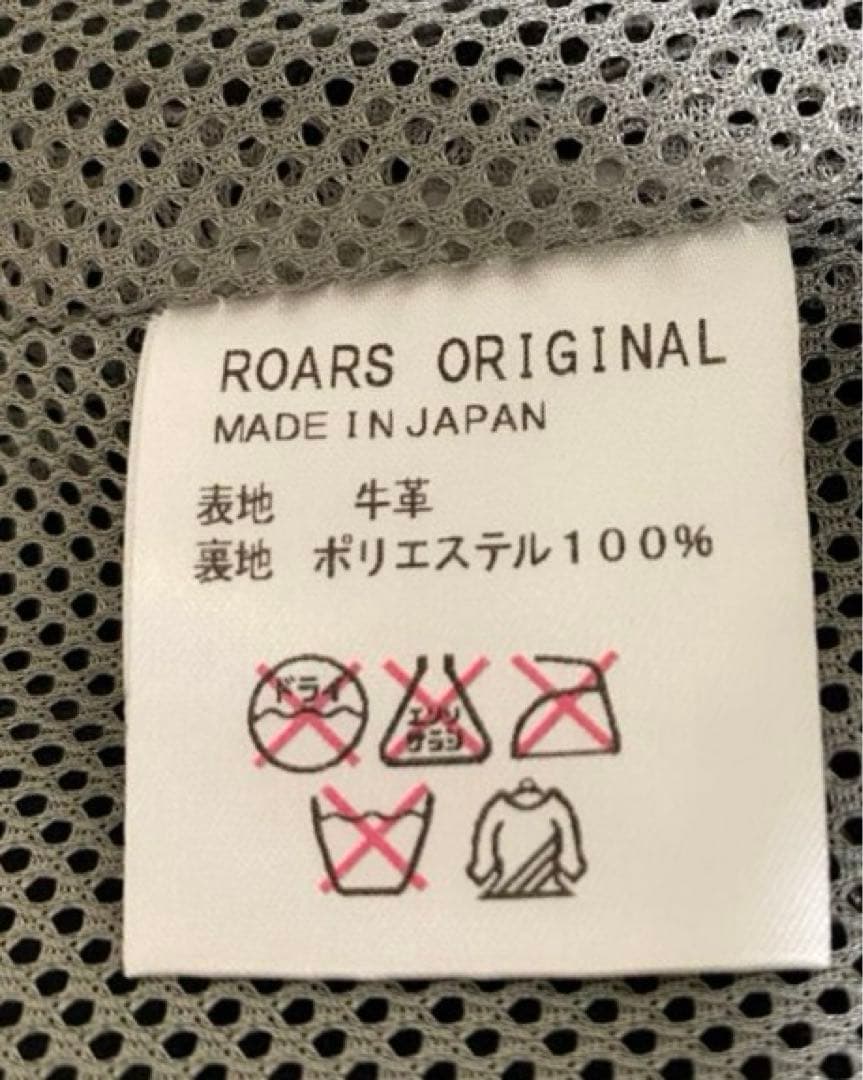 SpringSummerLeatherPants 革パン Sサイズ