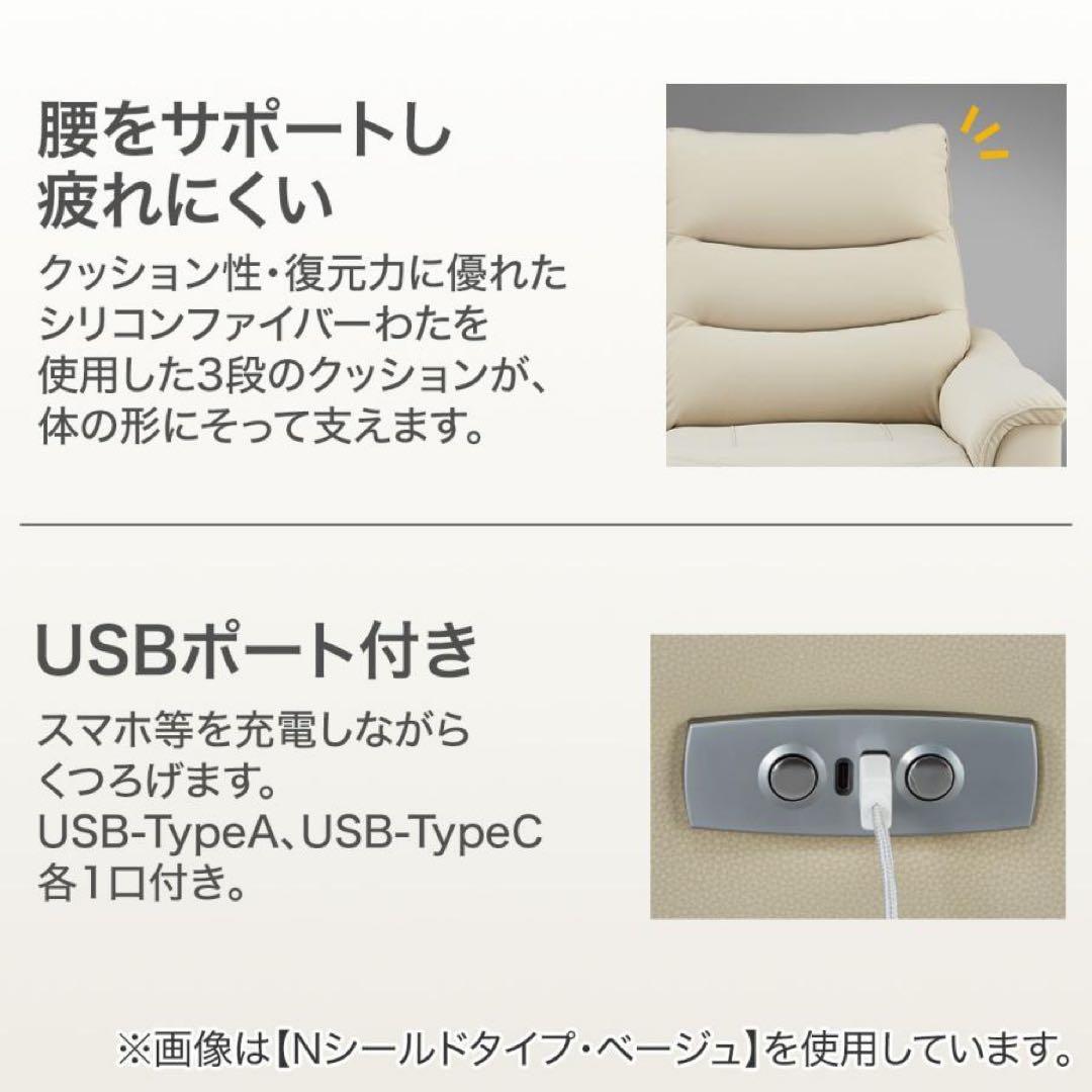 ニトリ　合成皮革 1人用電動リクライニングソファ(Nビリーバ3 Nシールド GY