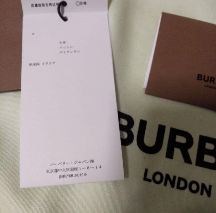 BURBERRYビックロゴ TB ボディバッグ