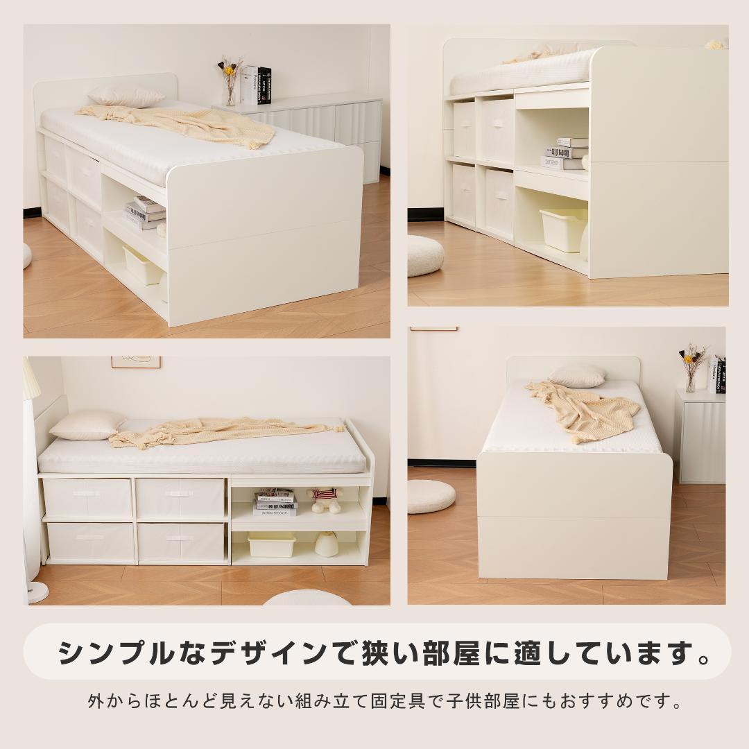 数量限定！シングルベッド 高いベッド シングル 収納付き 収納ボックス付