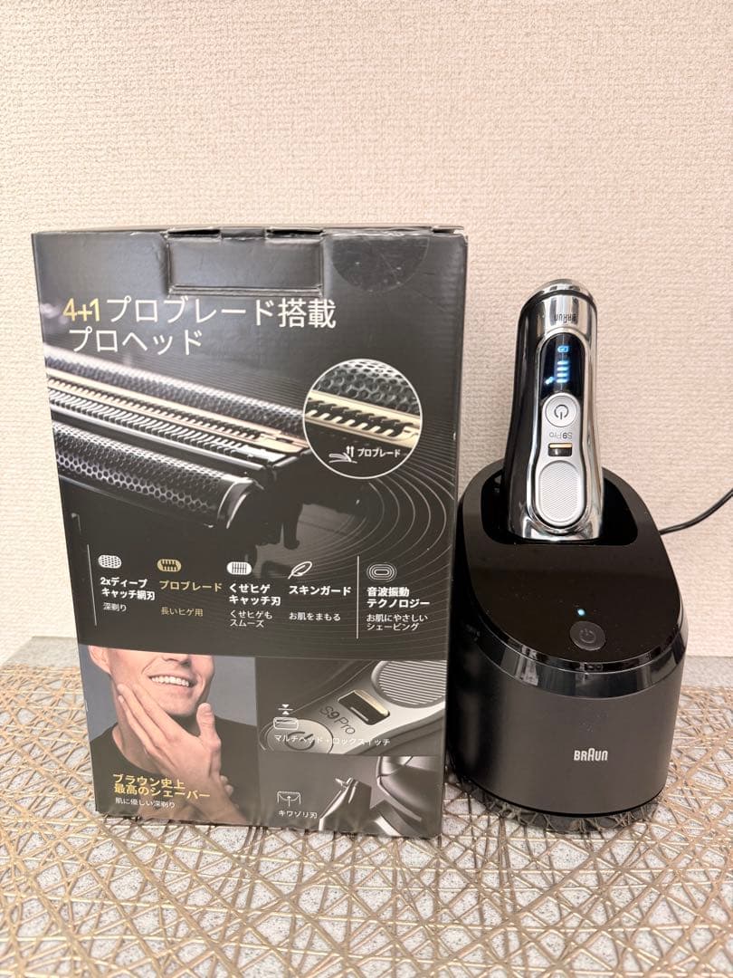 Braun S9 Pro 9450cc-V ブラウンシリーズ9pro