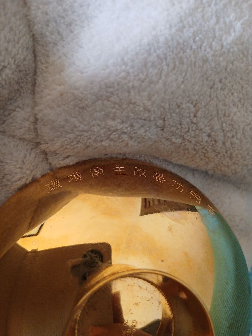 24K GP盃2点・造幣局製刻印あり純銀の盃2点のセット