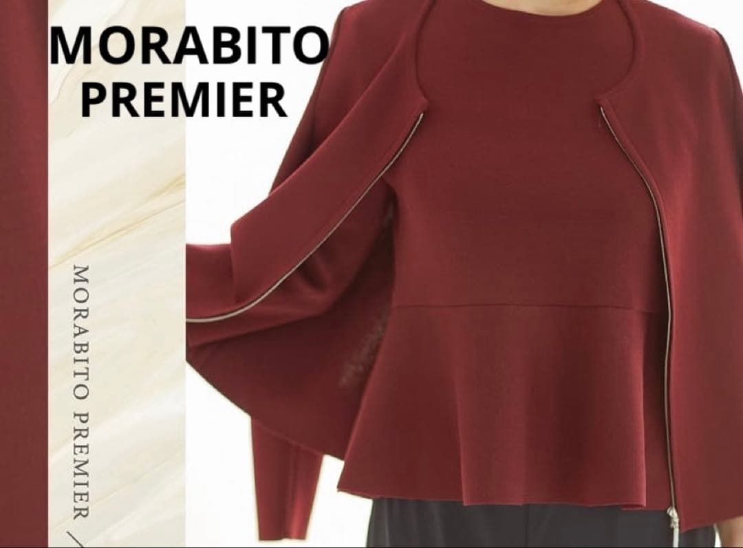 ✨SALE✨MORABITO PREMIER ✨毛48%ニットプルオーバー新品