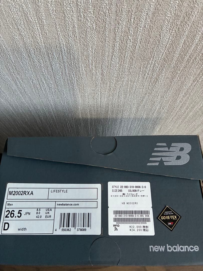 ニューバランス　New Balance M2002RXA ゴアテックス　26.5
