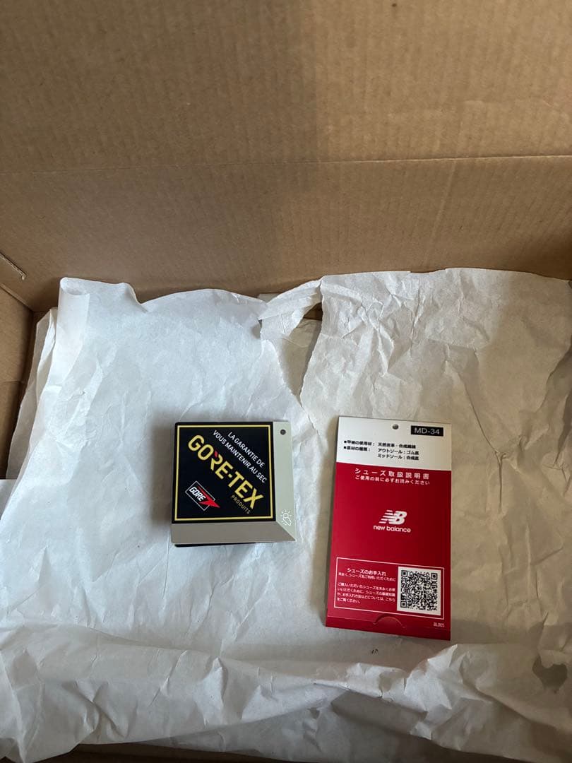 ニューバランス　New Balance M2002RXA ゴアテックス　26.5