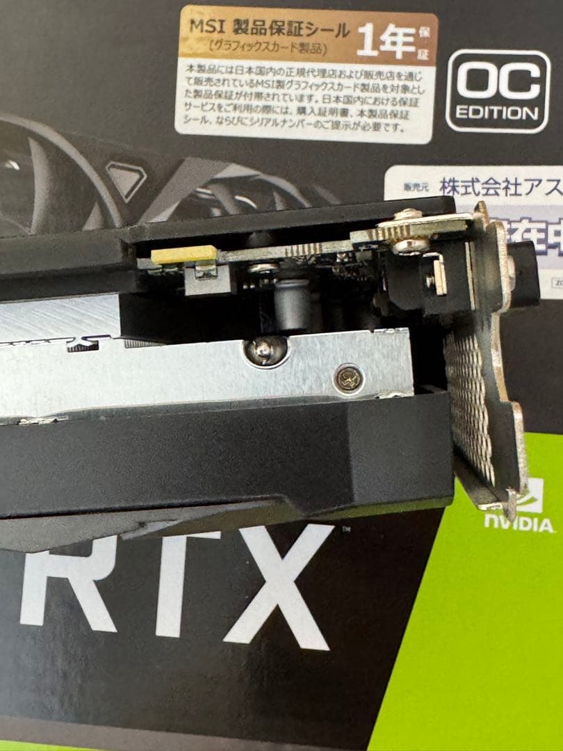 グラフィックボード・グラボ・ビデオカード MSI GeForce RTX 3050 VENTUS 2X 8G OC