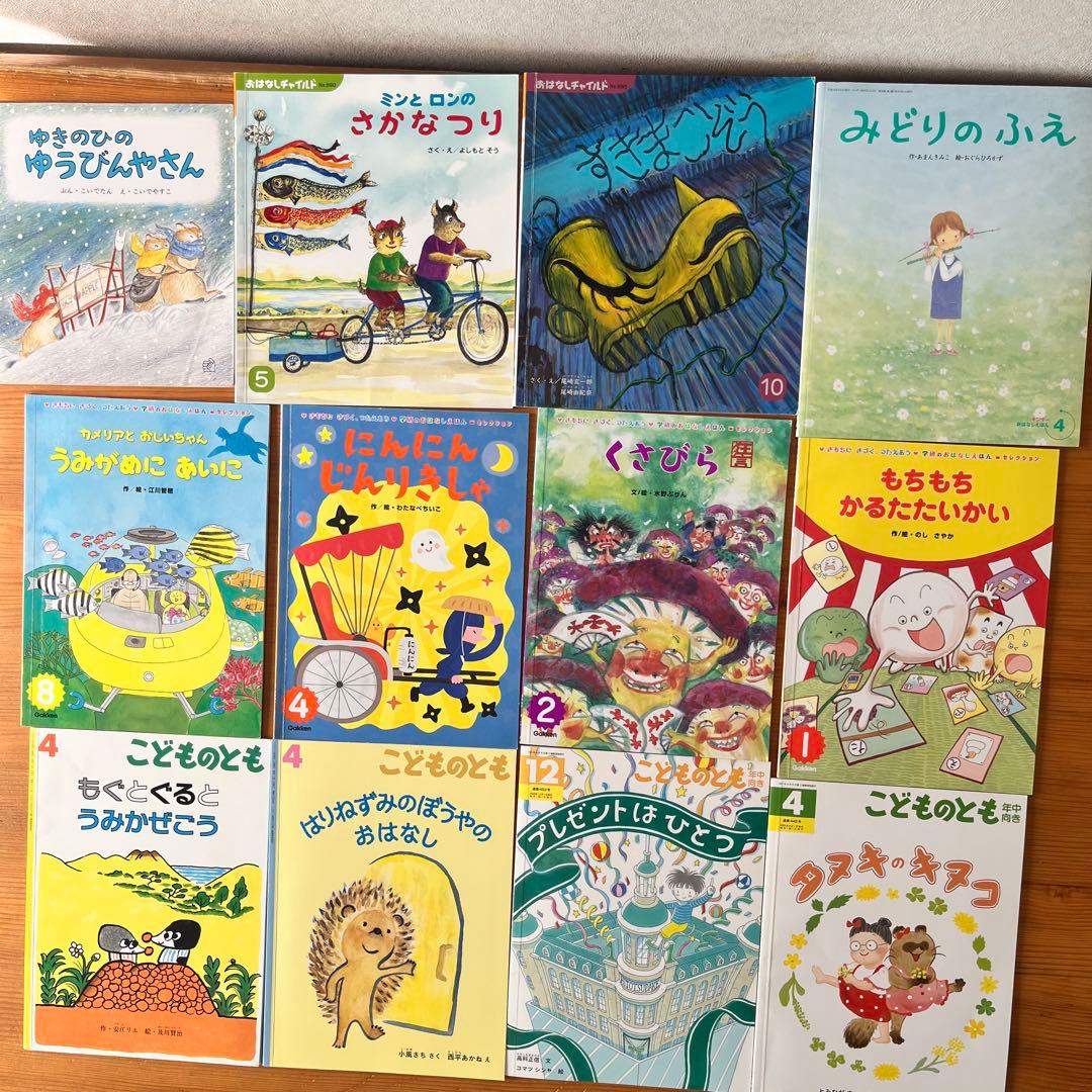 【ゆ’s shop さま】107冊　こどものとも　かがくのとも　福音館書展