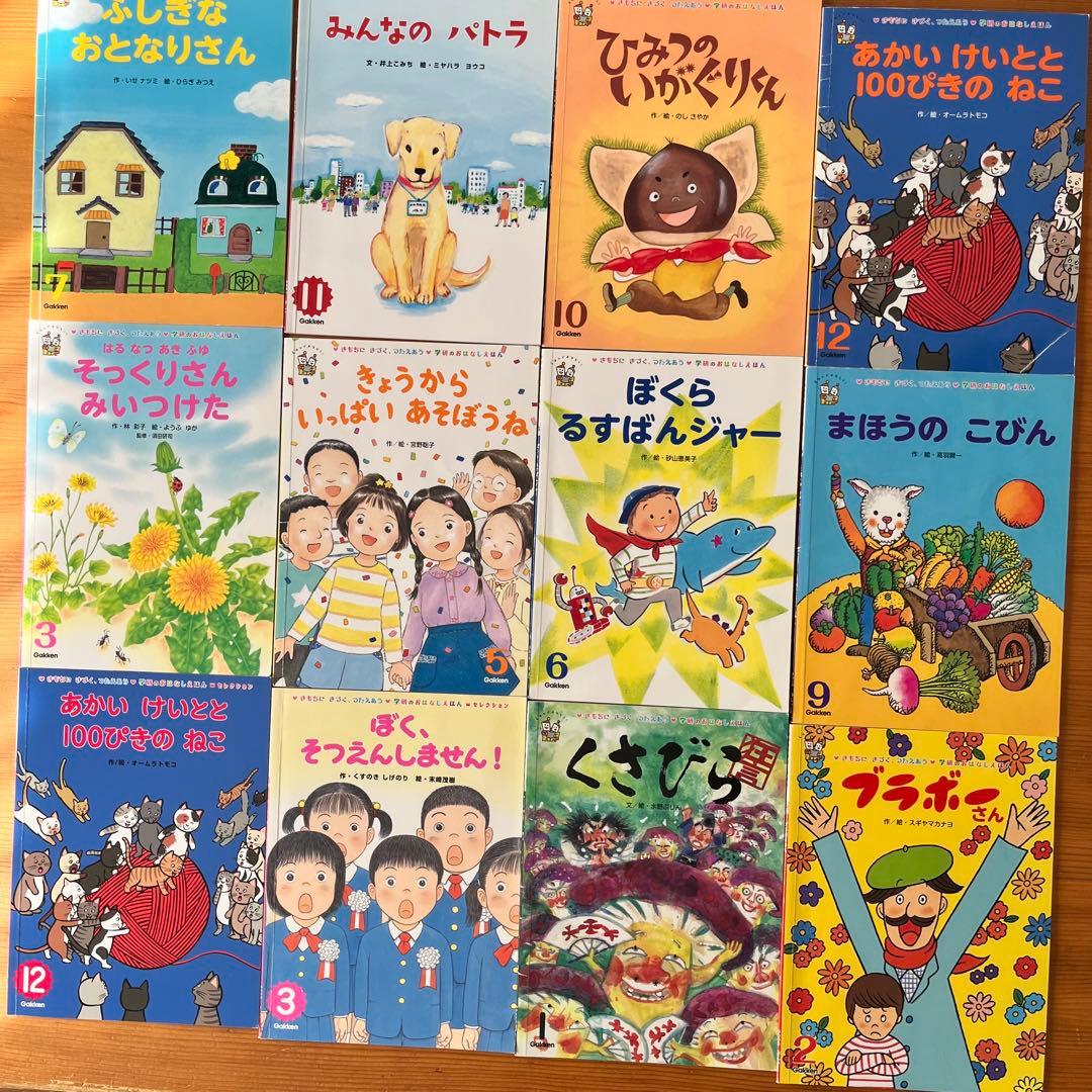 【ゆ’s shop さま】107冊　こどものとも　かがくのとも　福音館書展