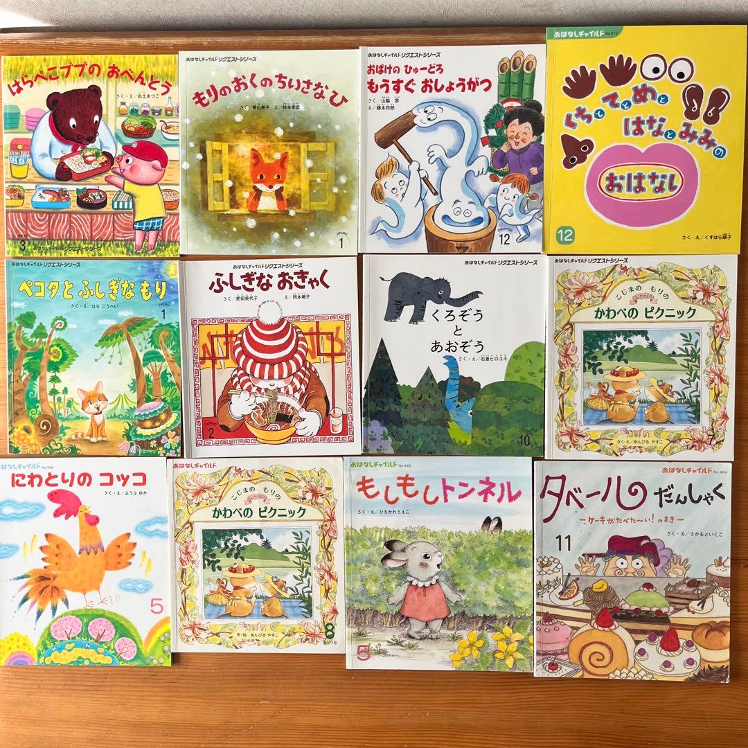 【ゆ’s shop さま】107冊　こどものとも　かがくのとも　福音館書展