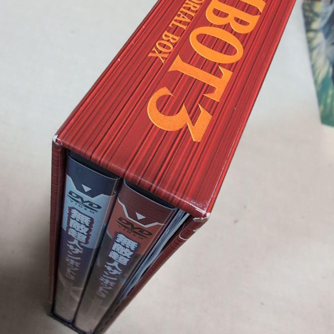 無敵超人ザンボット３　DVD MEMORIAL BOX