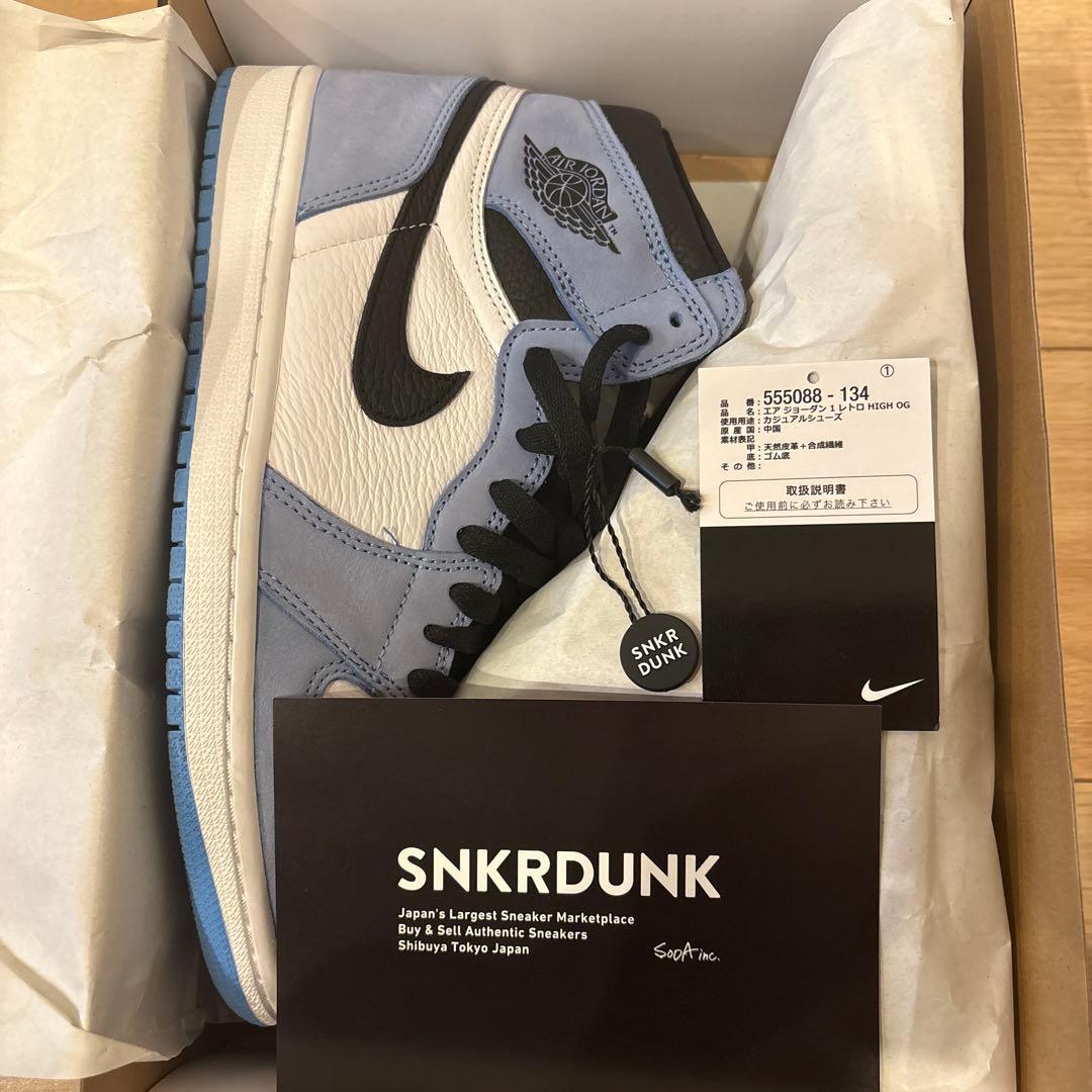 （極美品）Nike Air Jordan 1 ユニバーシティブルー