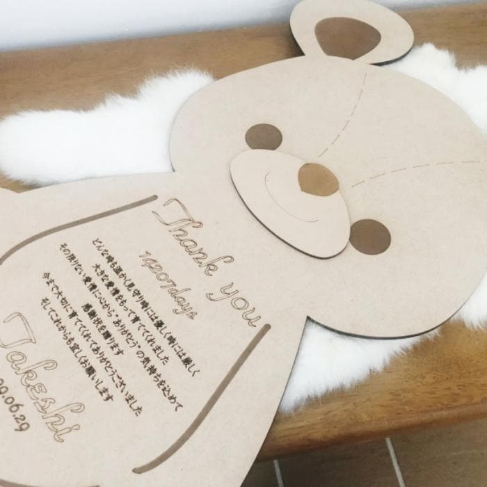 【２体セット】身長ベア　子育て感謝状　木製　メモリアルベア　ブライダル　両親贈呈