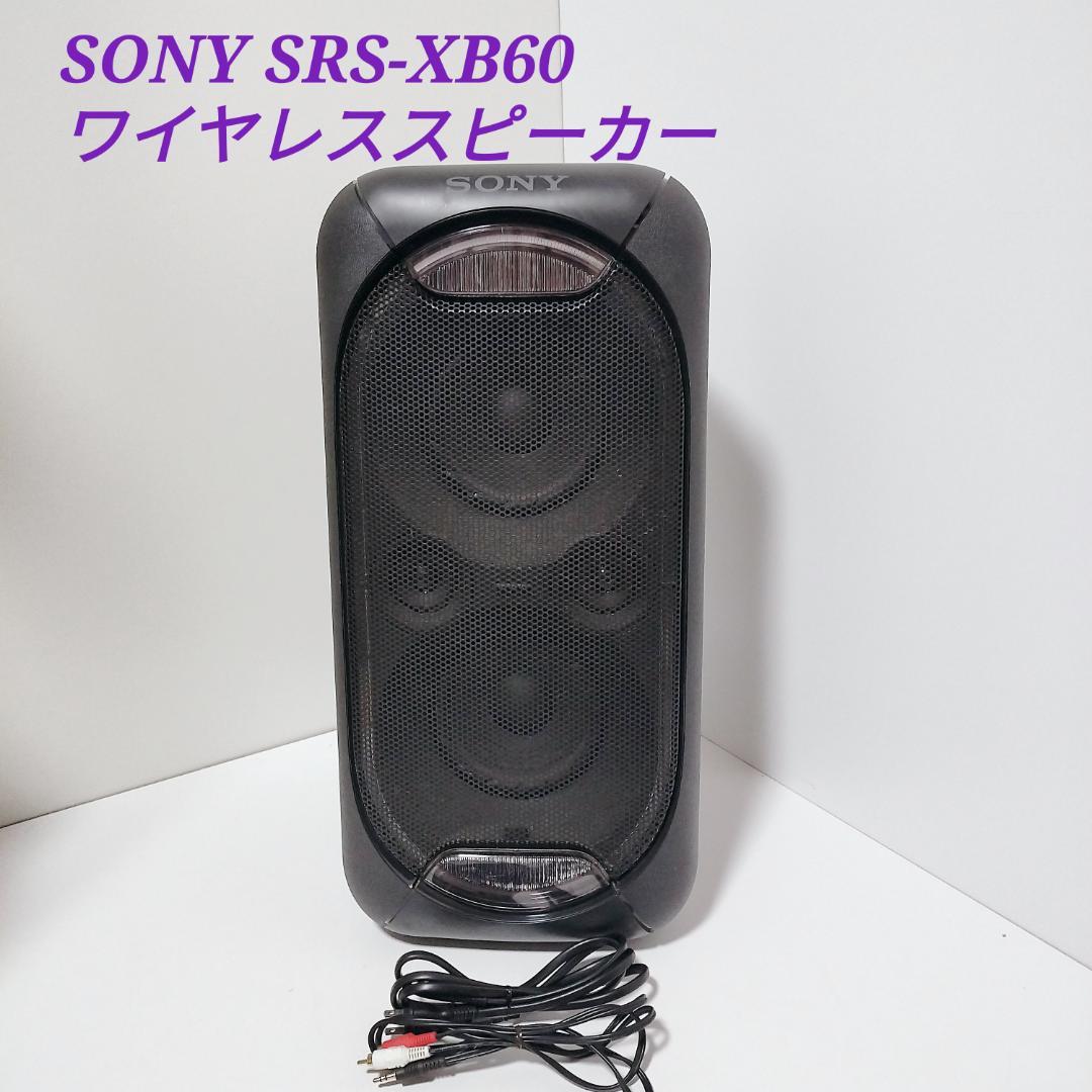ソニー SONY SRS-XB60 ワイヤレススピーカー