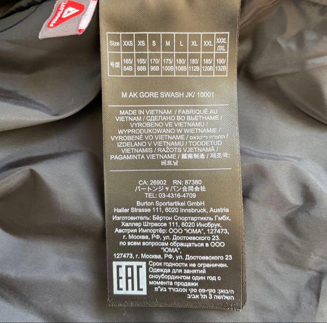バートンak スウォッシュジャケット　サイズS パトロールグリーン
