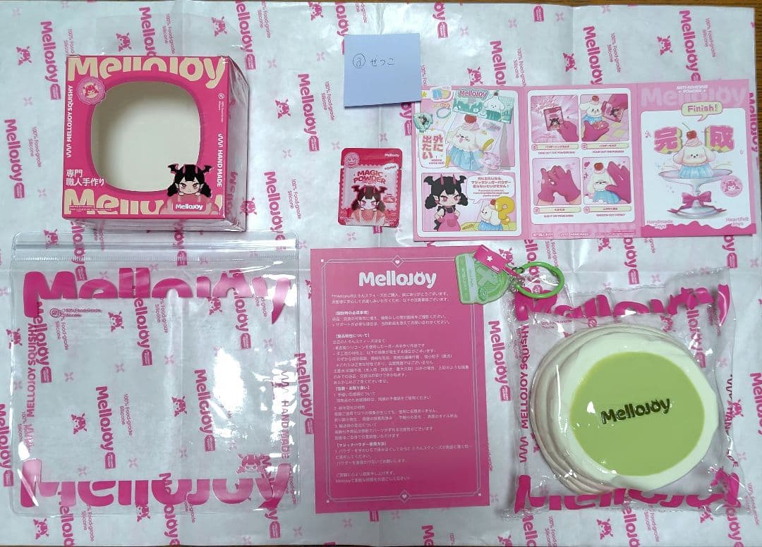 ま*ゆ様 【旧パケ】Mellojoy 贅沢スフレ 抹茶 【初期不良無し確認済】