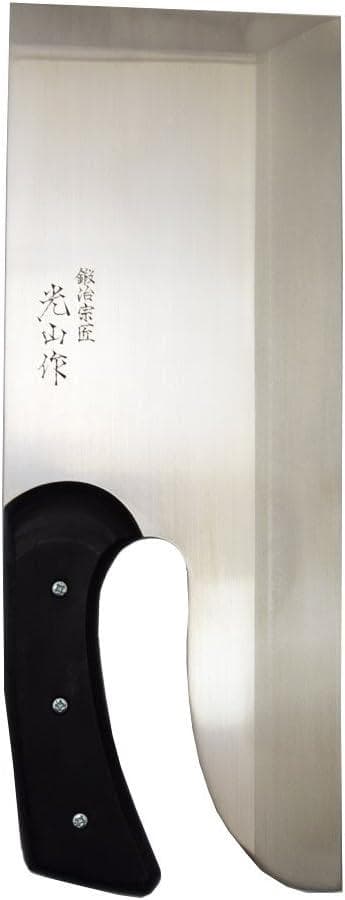 【新品・未開封】高級ステンレス鋼 そば・麺切包丁 刃渡330mm 鍛冶宗匠光山作