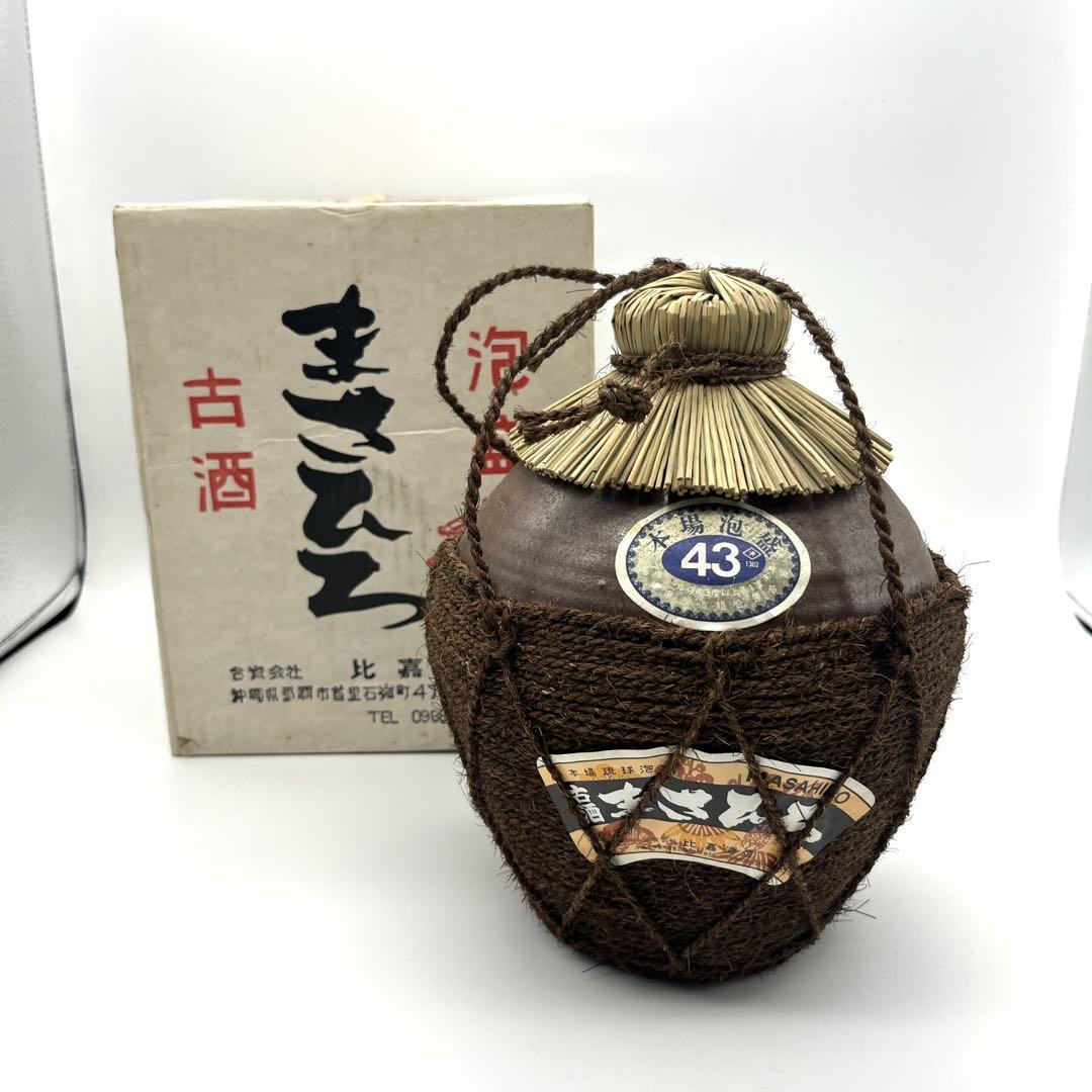 古酒 本番泡盛 まさひろ 未開封 1800ml 43度 長期保管