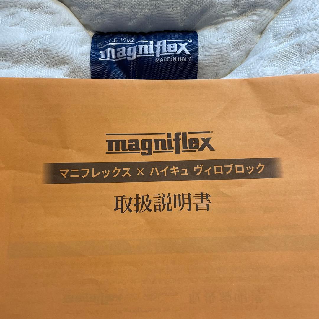 美品⭐︎マニフレックス　VIROBLOCK トッパー　正規品　シングル