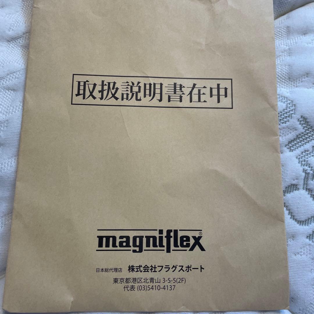 美品⭐︎マニフレックス　VIROBLOCK トッパー　正規品　シングル