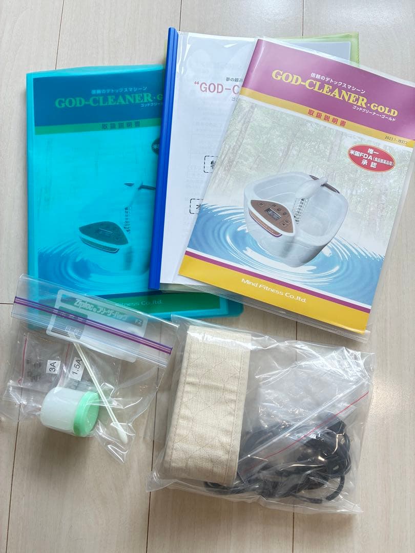 美品・ゴッドクリーナーゴールド フットバス