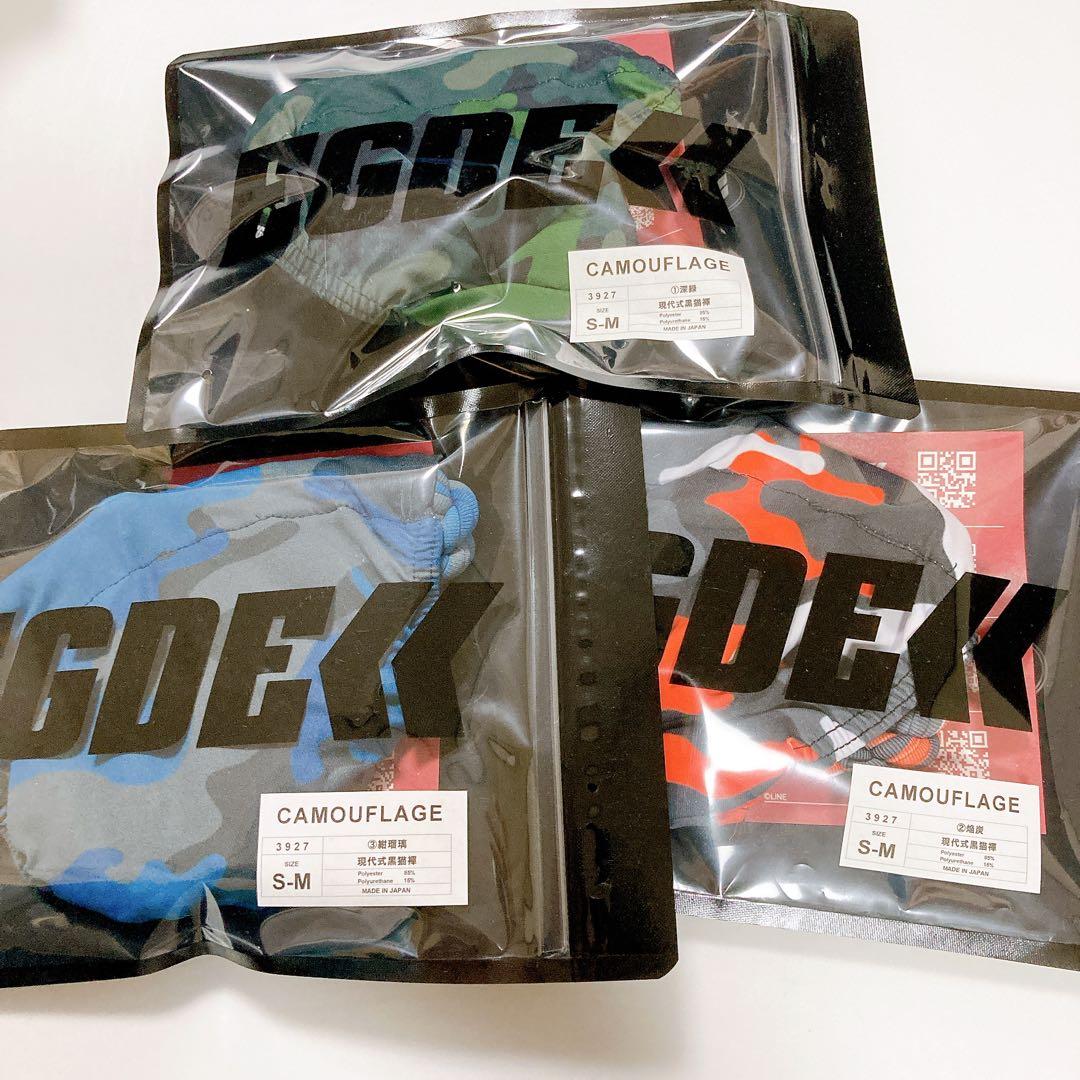 EGDE エッジ　CAMOFLAGE 現代式　褌　黒猫　ふんどし　Tバック　SM