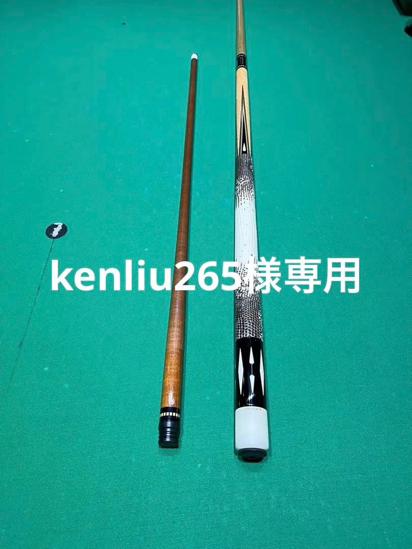 joss west 1989 早川工房トリファイドシャフト