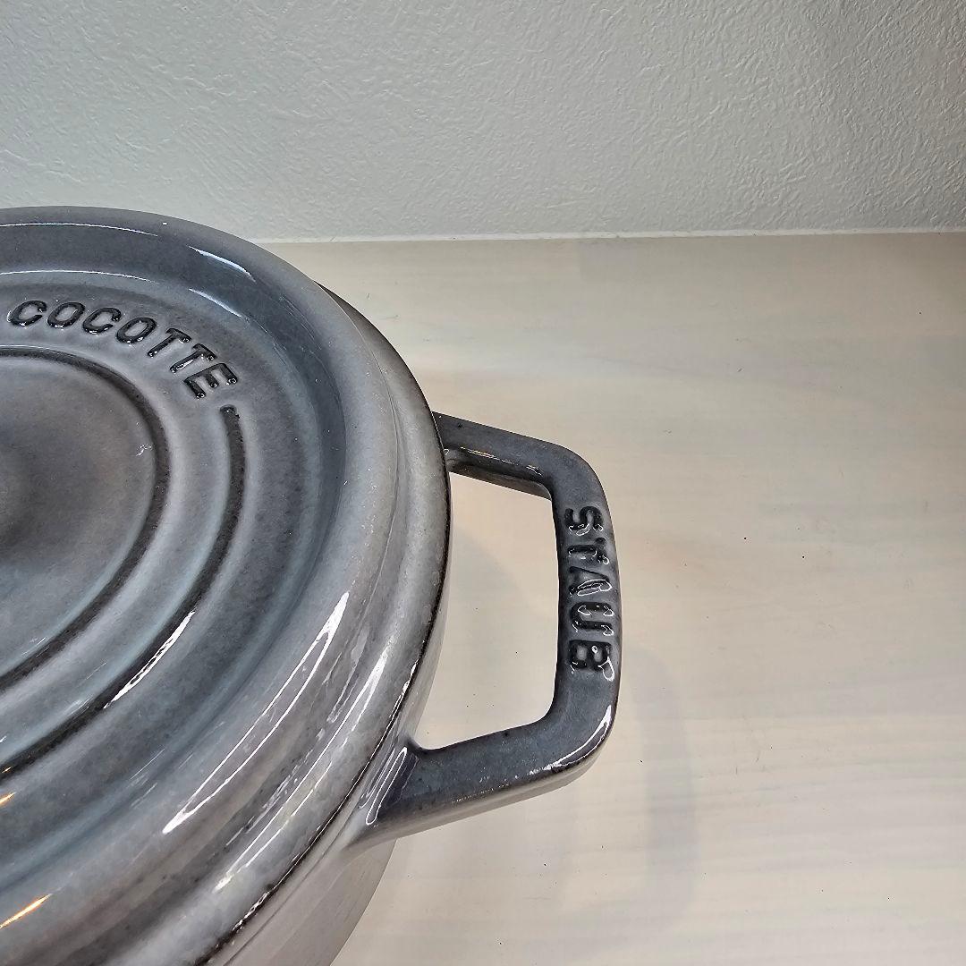 Staub ストウブ 両手鍋 16cm グレー 鋳鉄