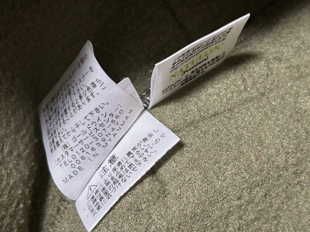 パンツ THE NORTH FACE STEEP TECH Freece Pant