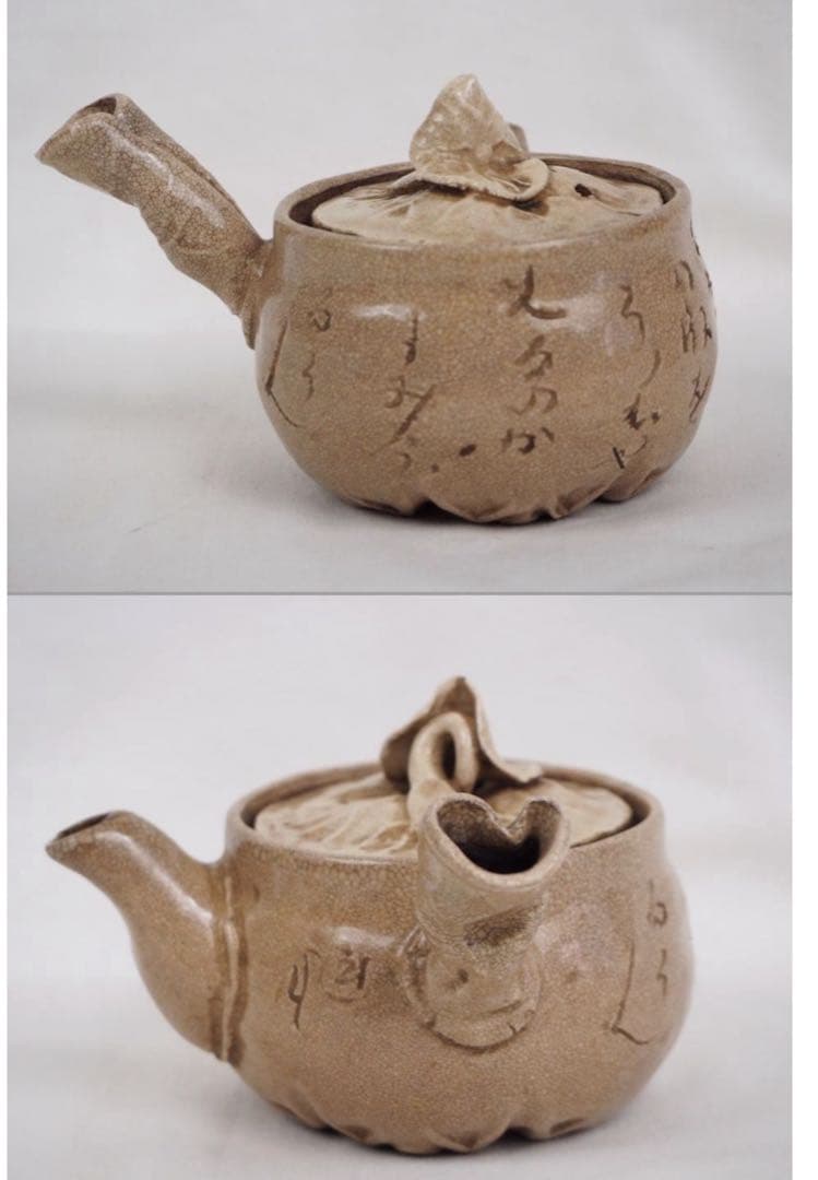 送料無料　江戸時代　尼僧【大田垣蓮月】自作 詩詠彫 手捏煎茶器6点名品茶道具