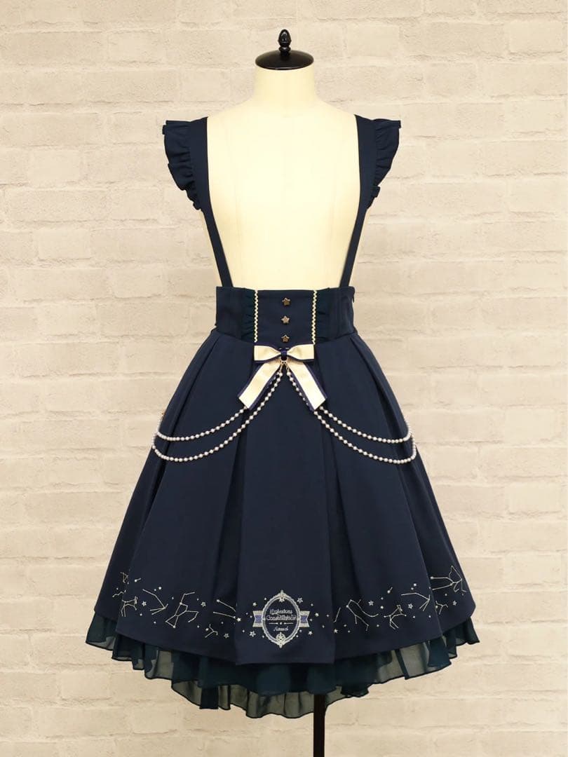 アマベル　MysteriousConstellationフィッシュテールスカート