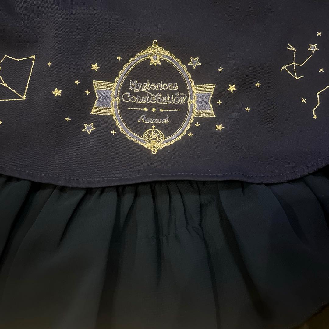 アマベル　MysteriousConstellationフィッシュテールスカート