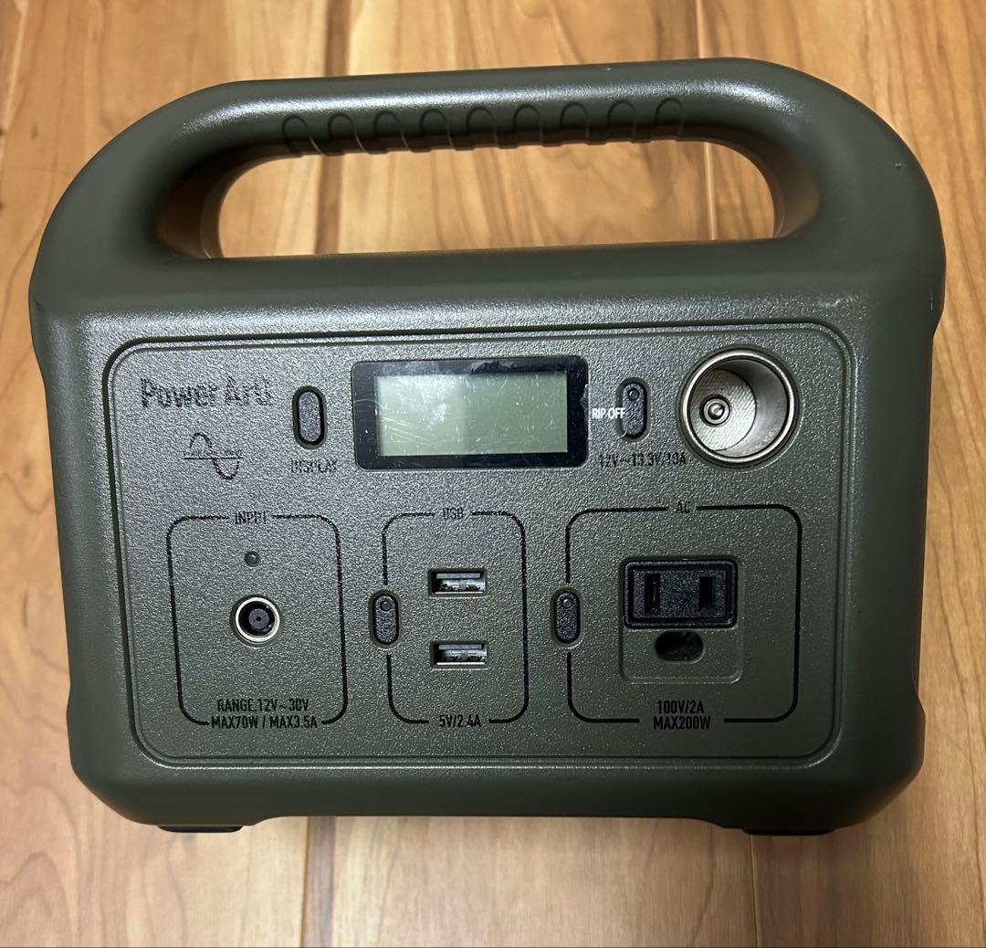 パワーアーク　ポータブル電源 最大300W