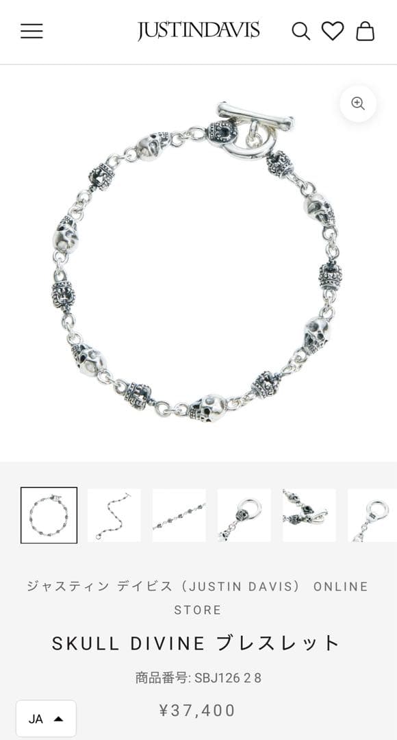 JUSTIN DAVIS SKULL DIVINE ブレスレット