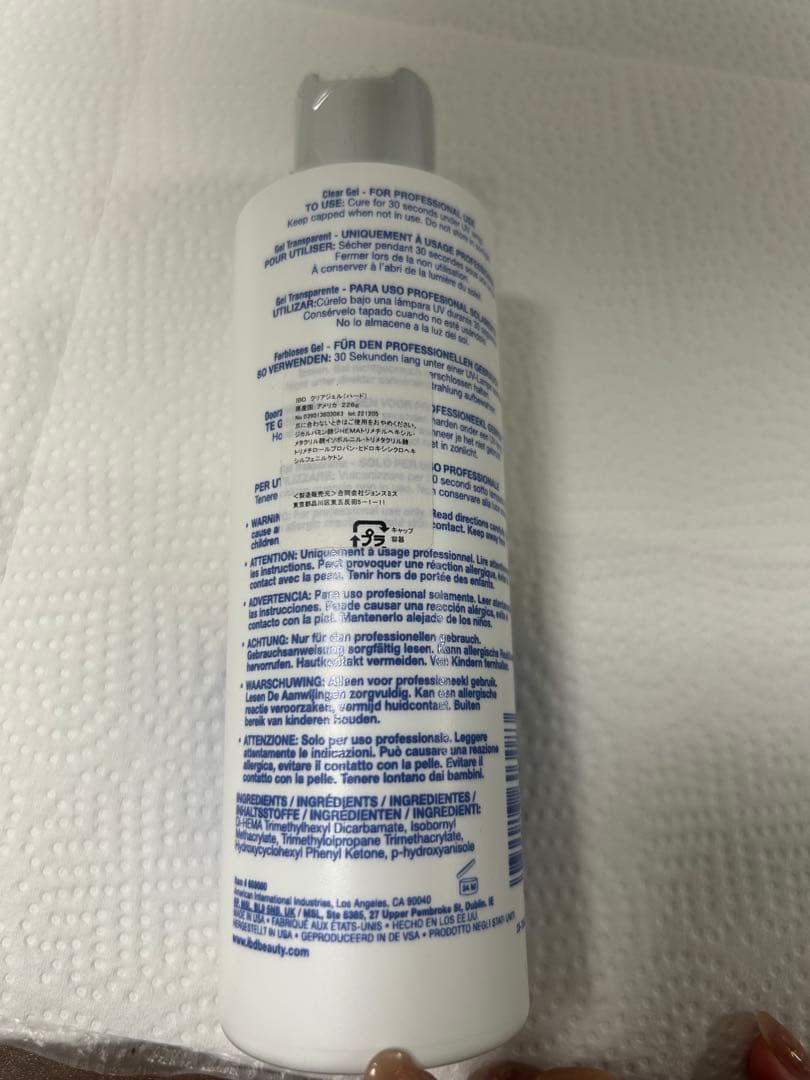 ibd Clear Gel ハードジェル 226g