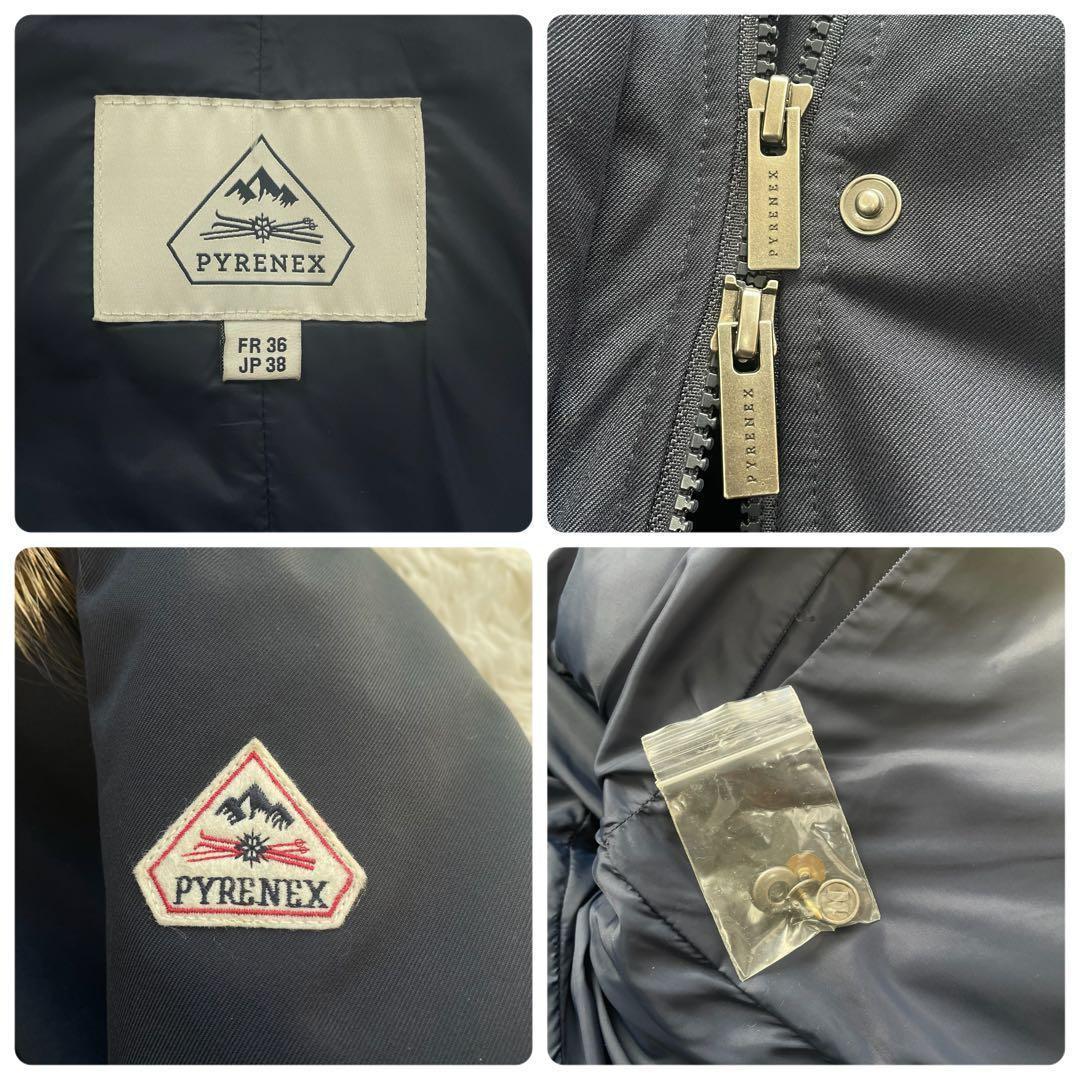 極美品✨ ピレネックス ボルドーファー ダウンコート レディース リアルファー