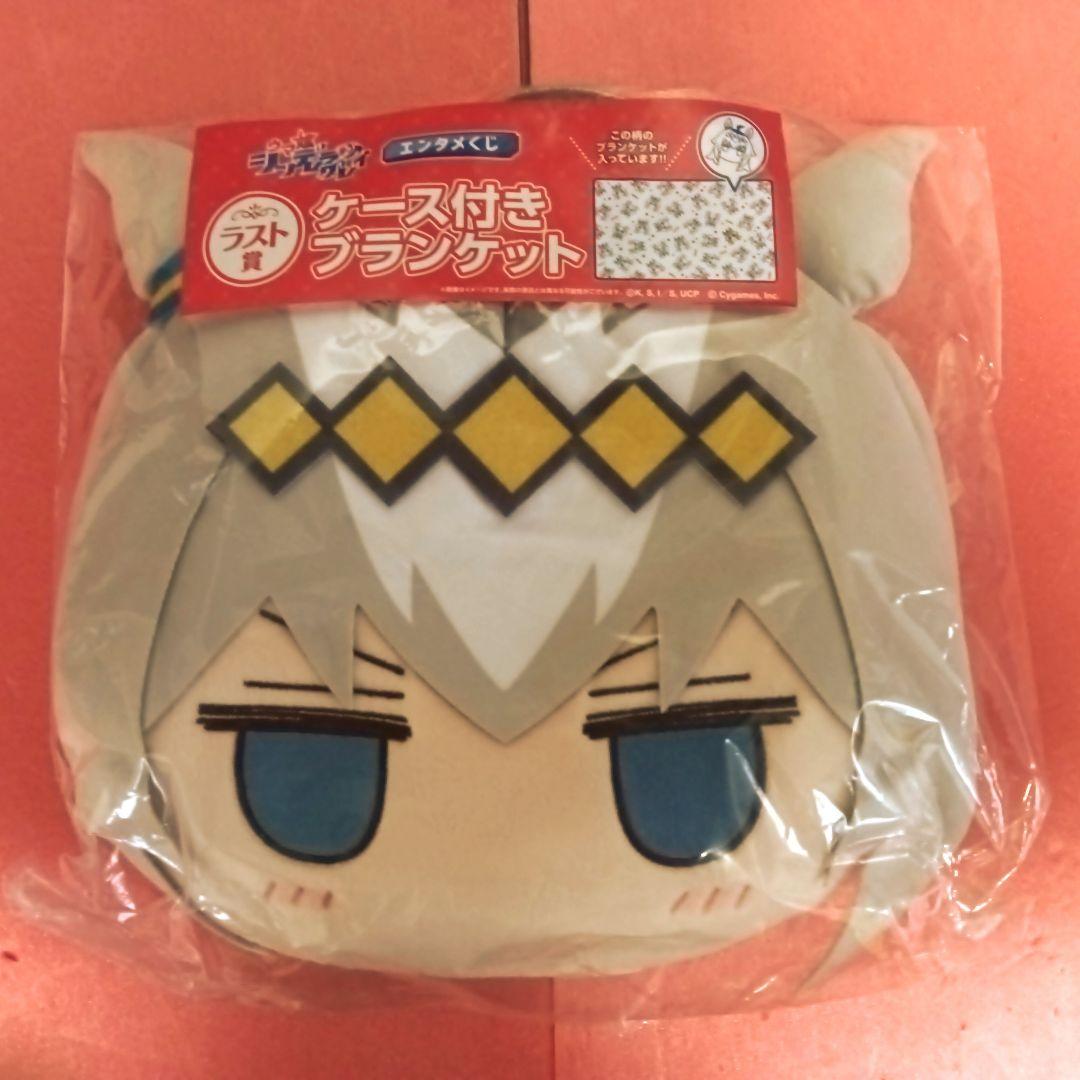 ミ*ス様 ウマ娘エンタメくじ　オグリキャプブランケット・ポーチ＆タマモぬいぐるみ