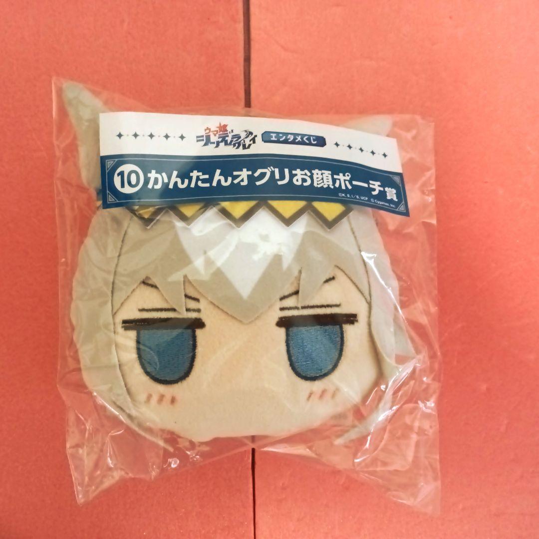 ミ*ス様 ウマ娘エンタメくじ　オグリキャプブランケット・ポーチ＆タマモぬいぐるみ