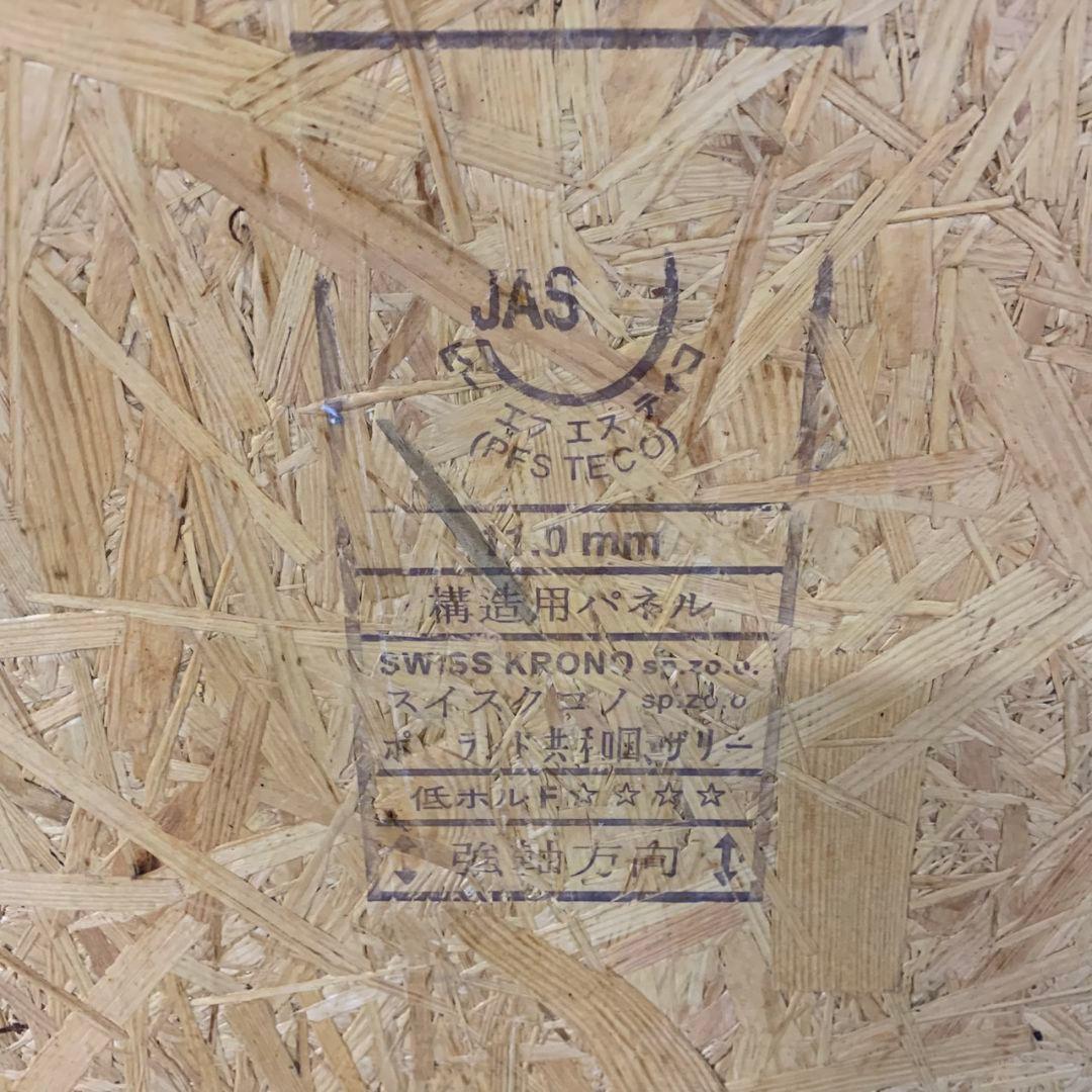 J806 LYON SLOTTED ANGLE SHELF 収納ラック アイアン